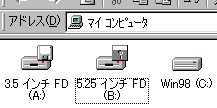 5インチドライブのアイコン