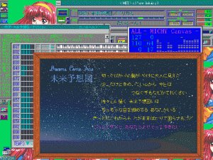CMP on Windows 3.1