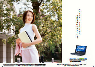 Libretto L1 カタログ抜粋