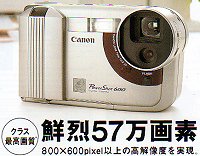 Canon PowerShot 600