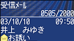 D505iS