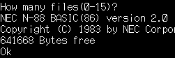 NEC PC-9801 N-88 BASIC 起動画面